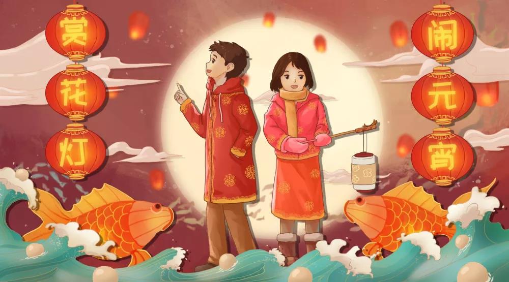 佳梆激光祝大家元宵節(jié)快樂(lè)│盡享團(tuán)圓 諸事圓滿