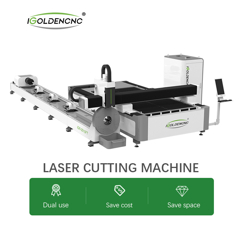 板管一體激光切割機和專用切管機的區別 板管一體激光切割機和專用切管機的區別