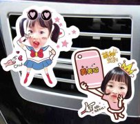 我愛你,所以你要把我“刻在”車里。