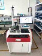 激光打標機,什么是激光打標機?