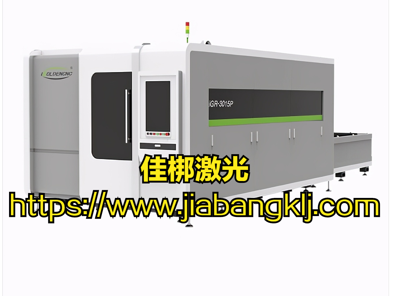 影響激光切割機壽命的因素